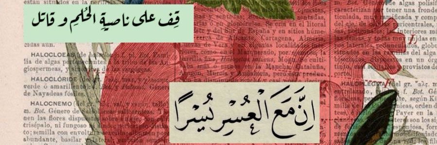 Abrar🩺 banner