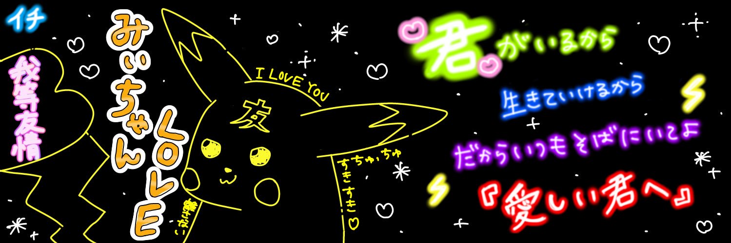 あおこ🦅 banner