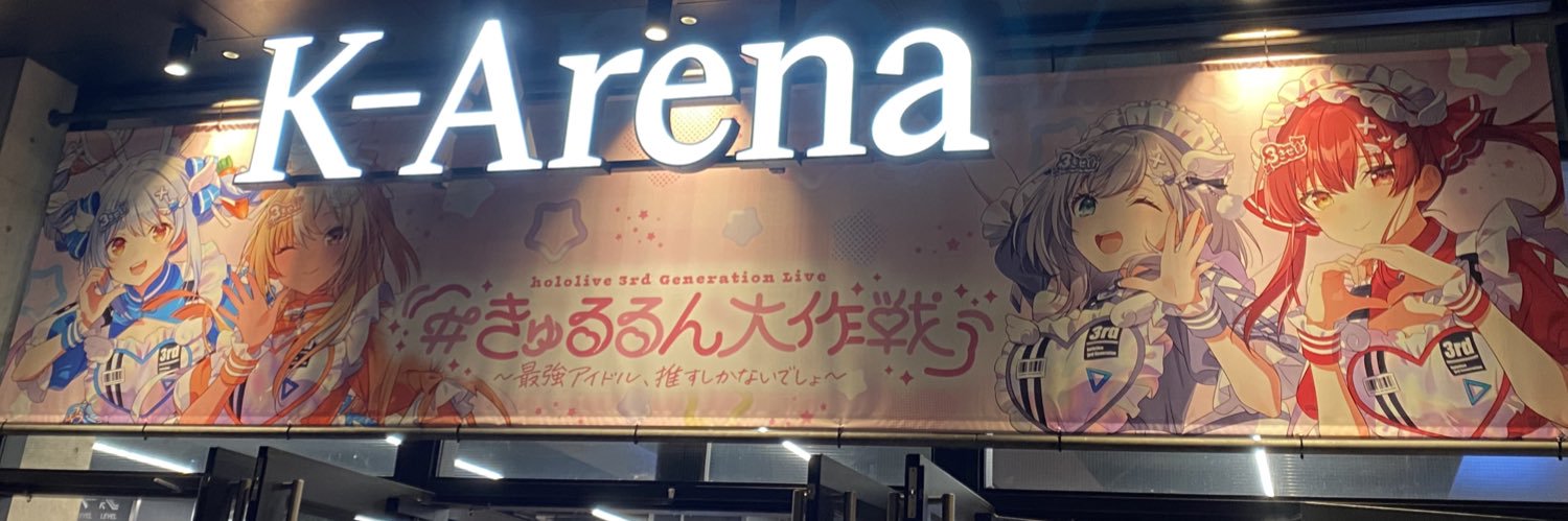 yazawa448's profile banner image