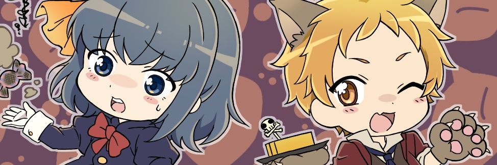 まぎしの banner