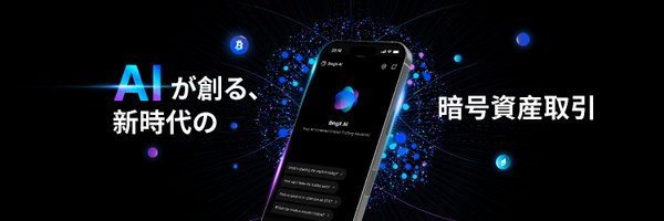 BingXJapan Profile Banner