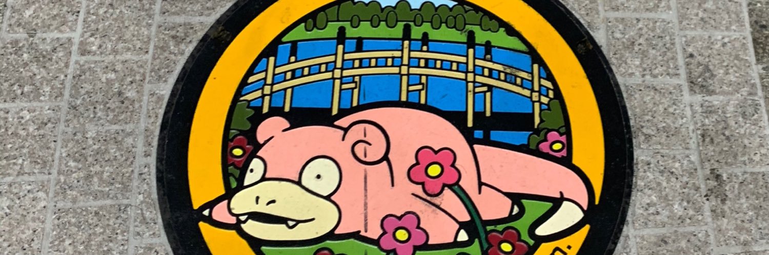 野並 正佑(フリーアナウンサー🎙️) banner