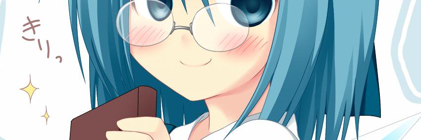 umethyl's profile banner image