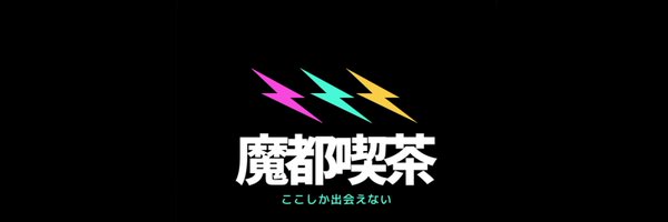 COMICUP_SH Profile Banner