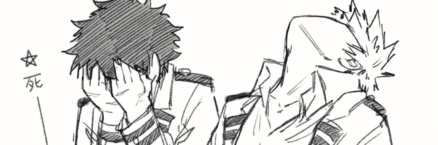 ふた2's banner