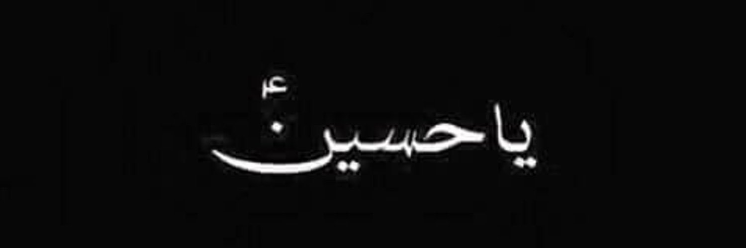 J banner
