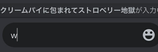 ファッキン神風クソ野郎 banner