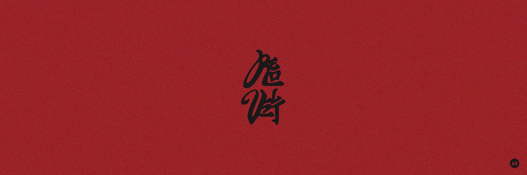 nastarnat's profile banner image