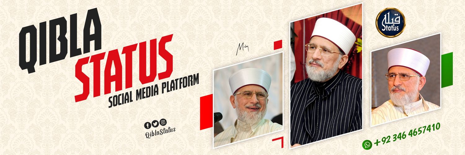 Qibla Status banner