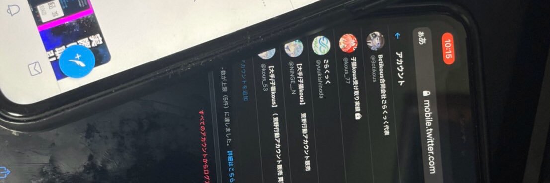 オフコウスの実績一覧垢 banner