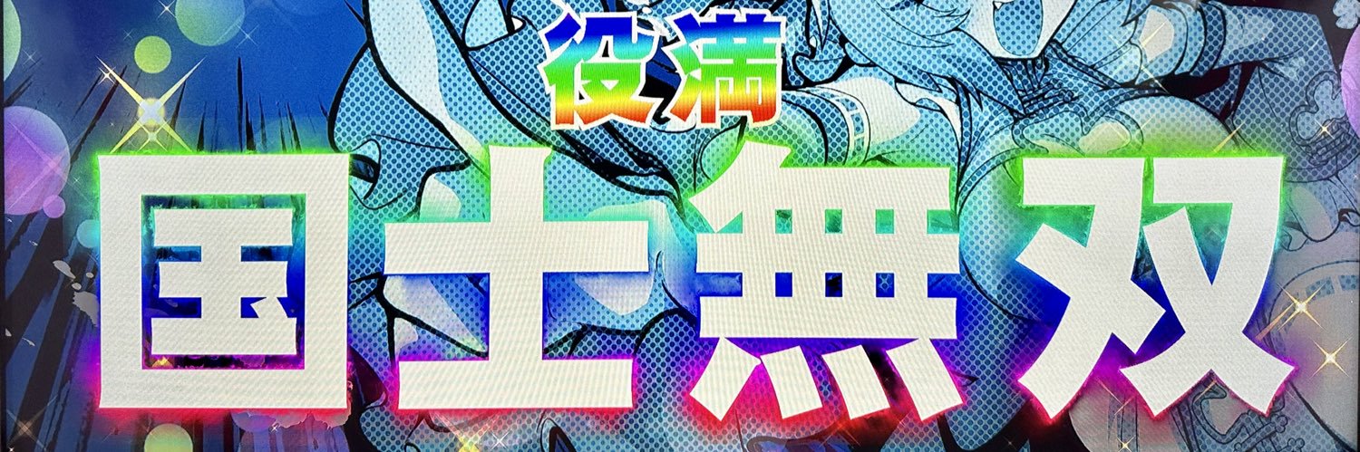 Laophobia's profile banner image