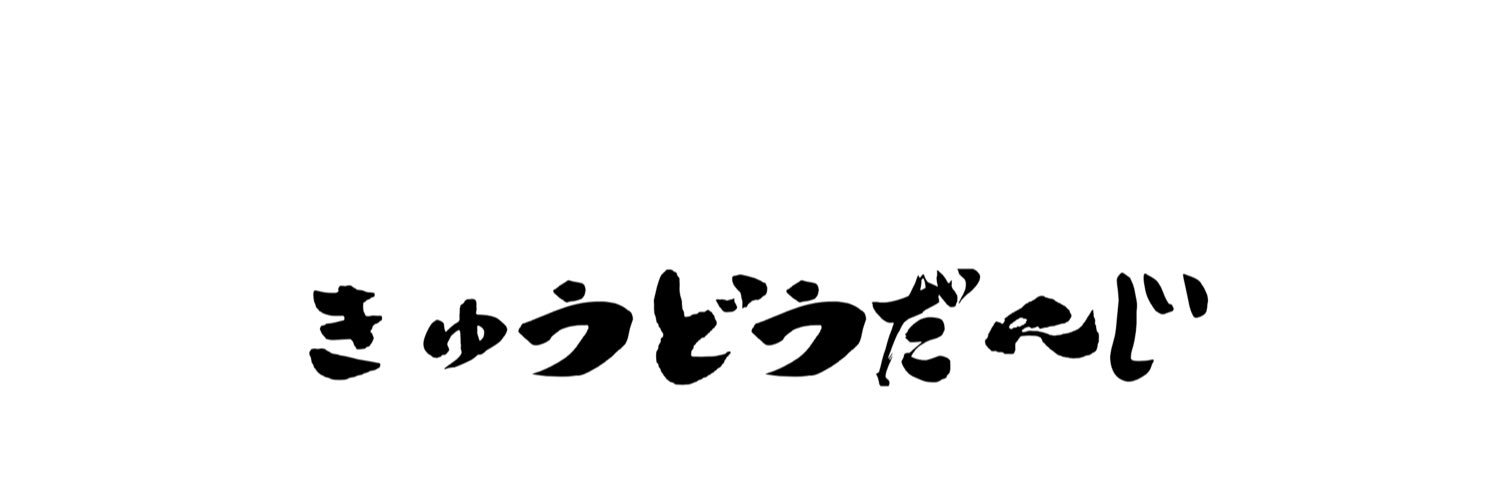 kaiza_beef's profile banner image