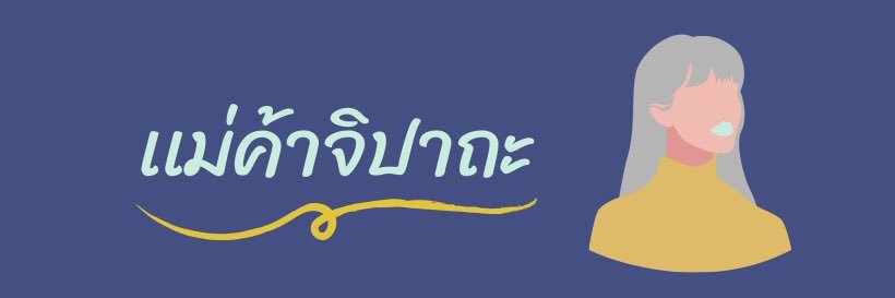 PppJacks's profile banner image