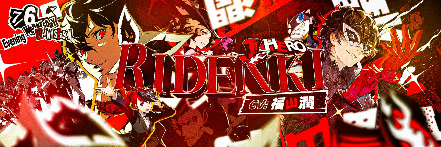 Ridenki's banner