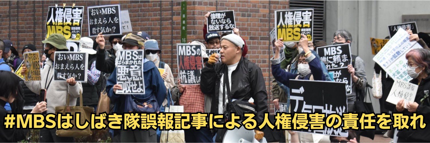 なあ banner