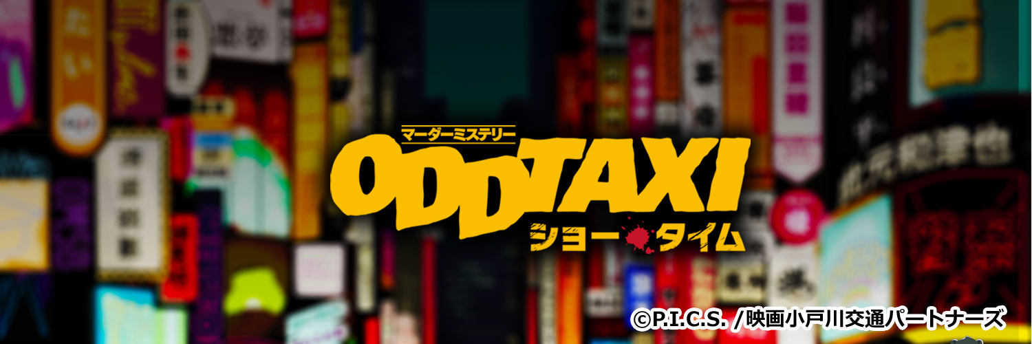 one_draw's profile banner image