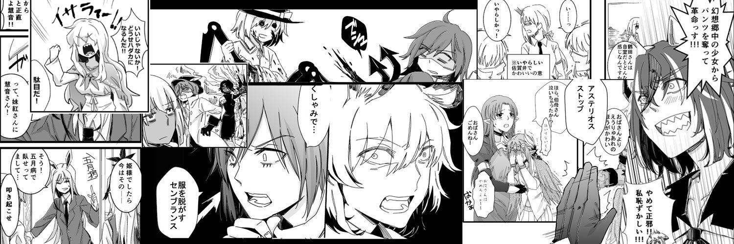 KarakuzuRED's profile banner image