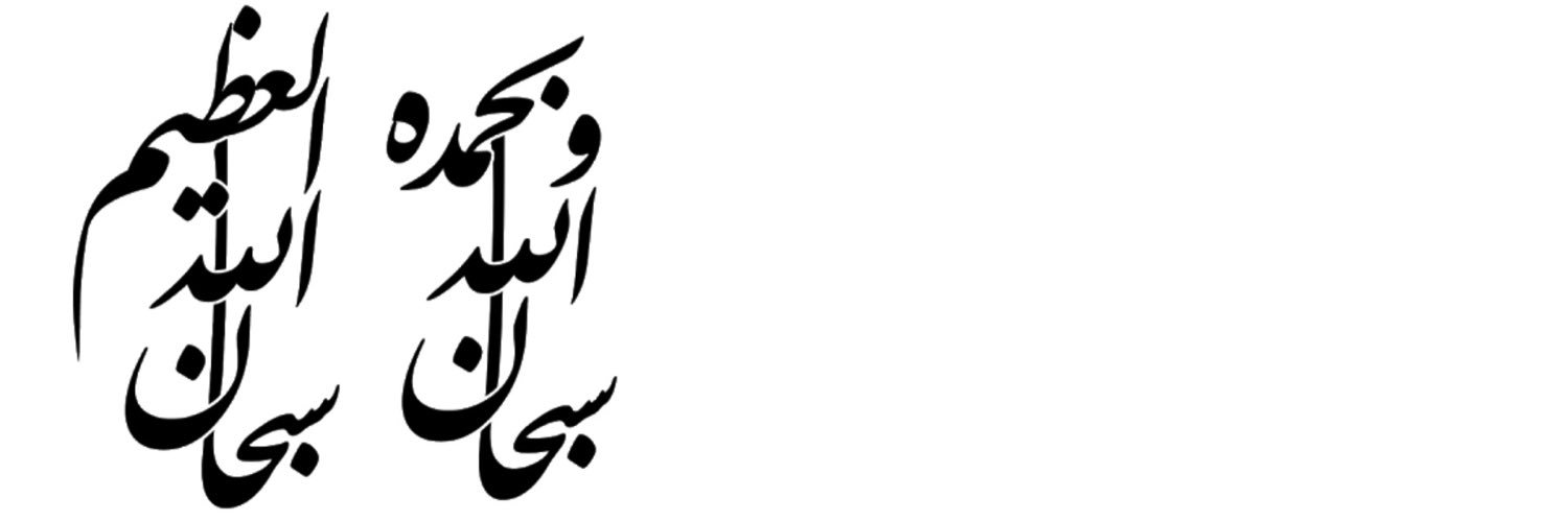 𝓐𝓰𝓮𝓮𝓻 🕊️ banner