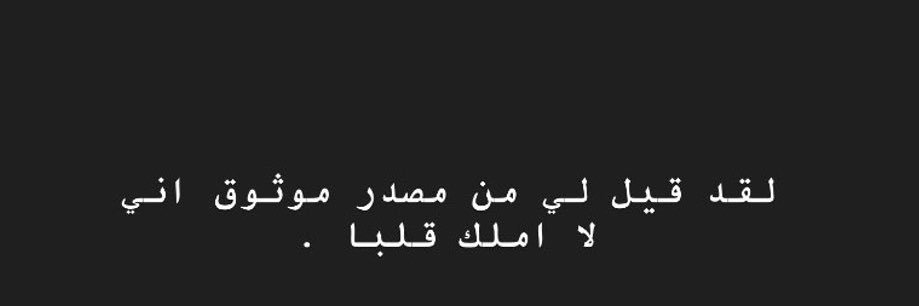 Hanan_sa12's profile banner image