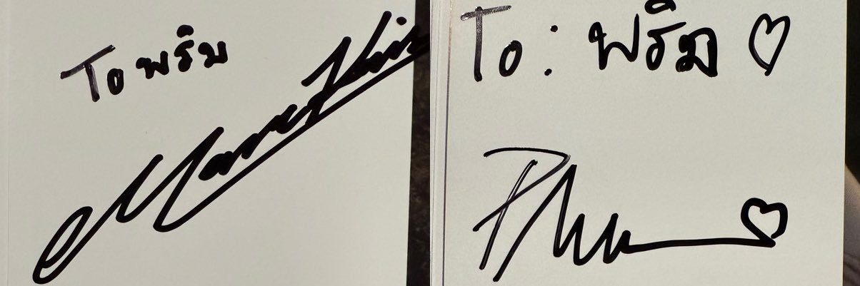 เฮียภูบัส🫡 banner