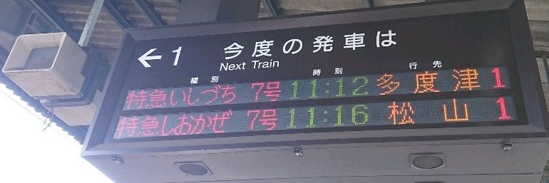uechan84's profile banner image