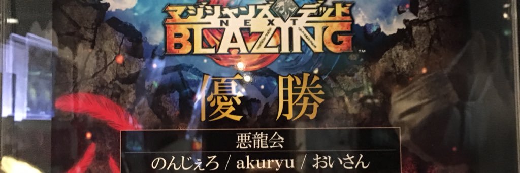 nooooongelo's profile banner image