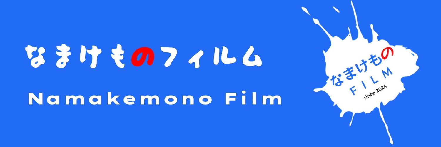 おくむらたかし banner