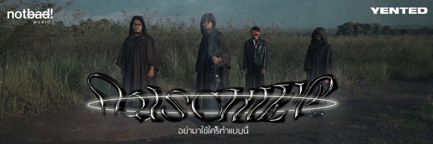 YENTED banner