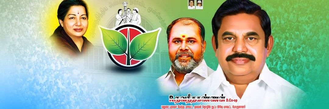 Navaneethakannan R-Say Yes To Women Safety &AIADMK banner