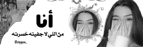 2qqaa_ Profile Banner