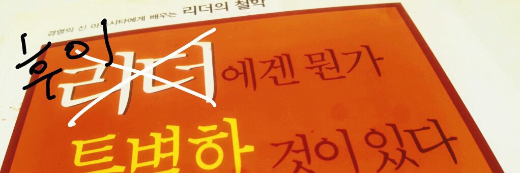고라닝 banner