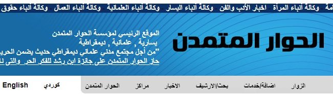 Ahewar's profile banner image
