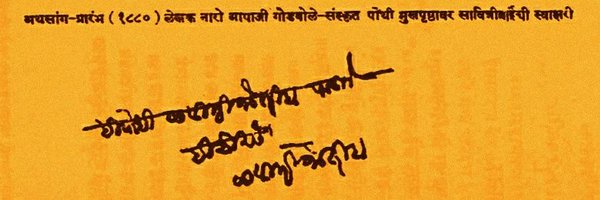 paramsaugat_09 Profile Banner