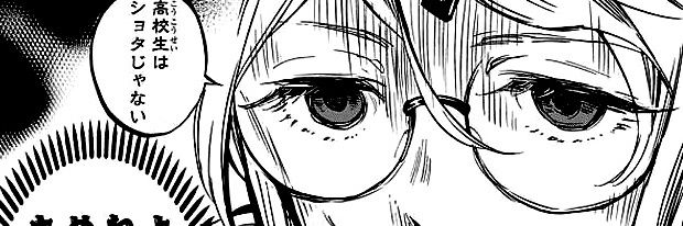 oneetilyan's profile banner image