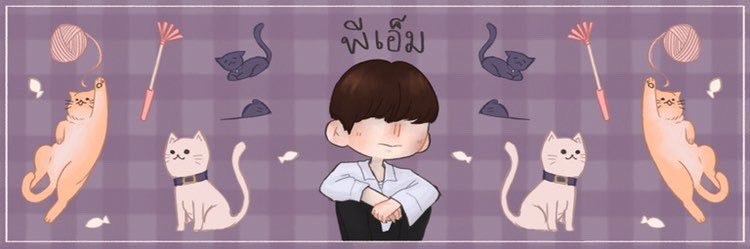 ｐ Ｍ banner