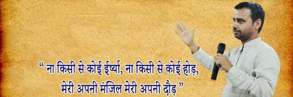 SPathakFBD Profile Banner