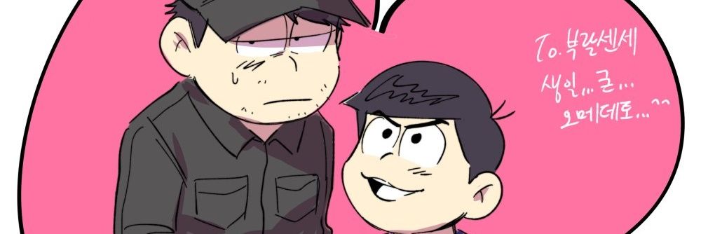 _oguu_'s profile banner image