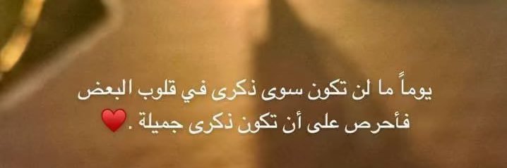 Turki_Aldossay's profile banner image
