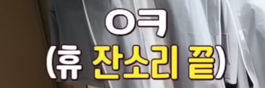 ンキ banner