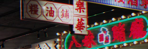 a_yung_ Profile Banner