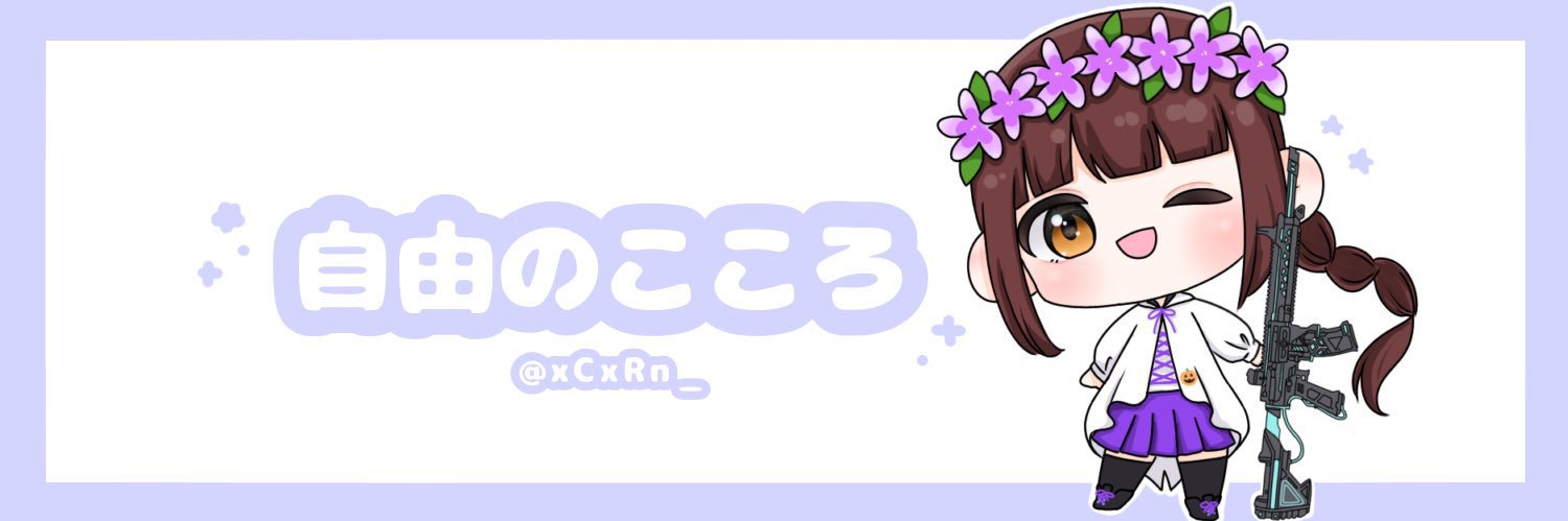 渋沢こころv2 banner