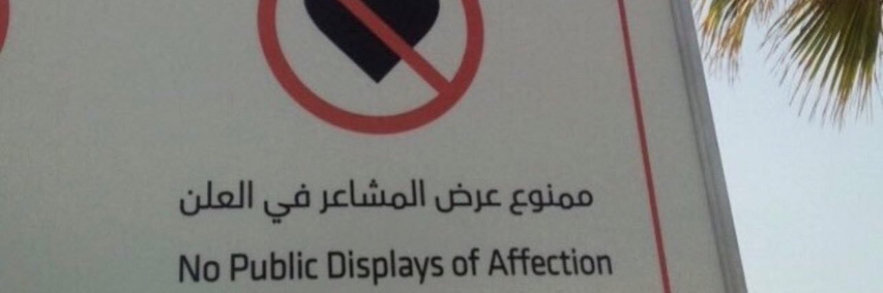 رأس المذياع banner