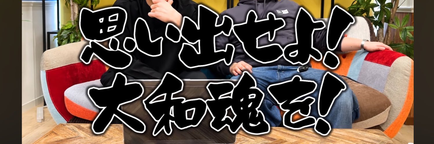 えぬ banner