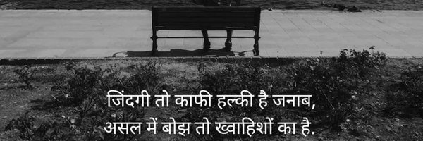 Jaipra9 Profile Banner