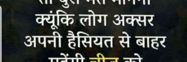 sursadhna26 Profile Banner