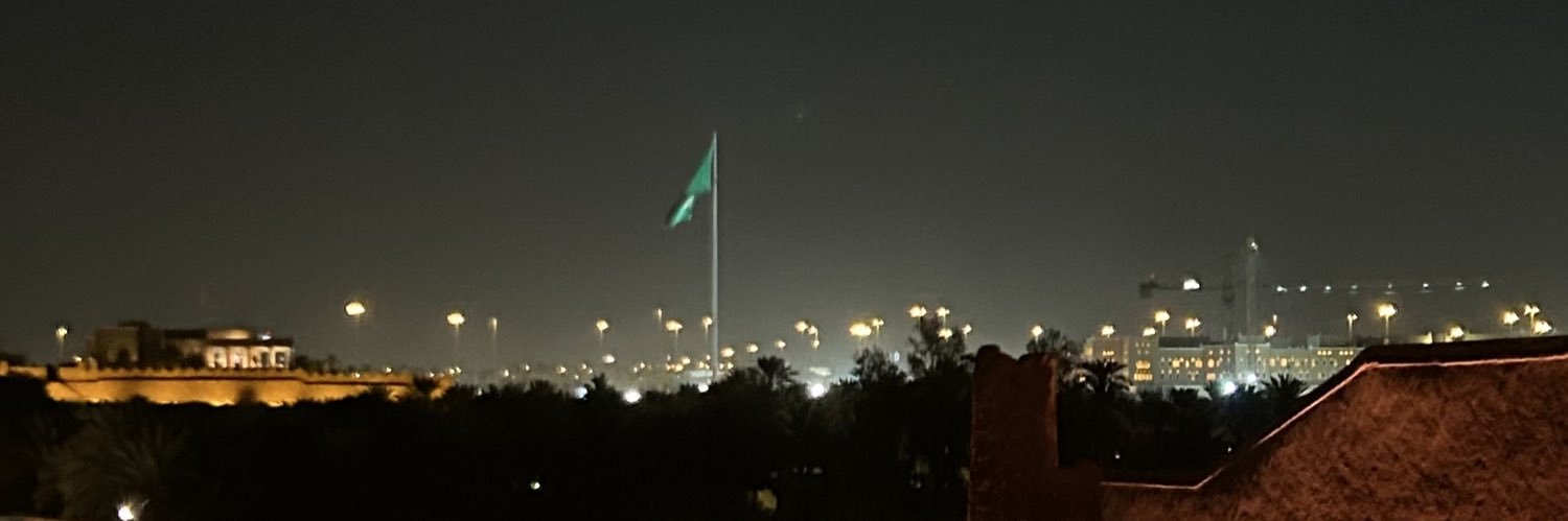منار banner