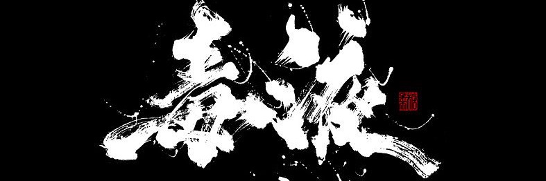keydaha's profile banner image