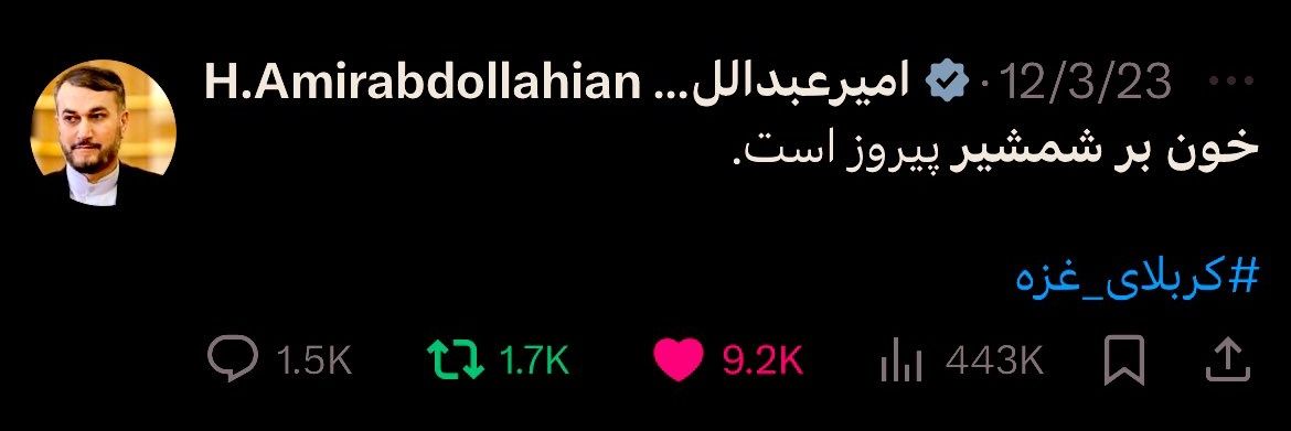 خلیل دردمند's banner