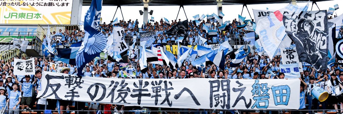 jubilo3250369's profile banner image