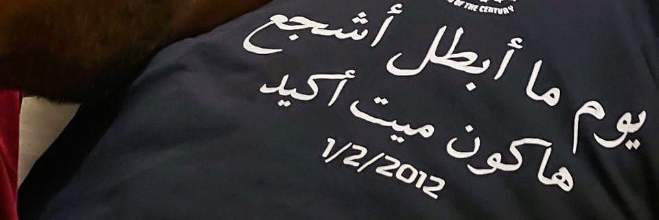 asedhamad01's profile banner image